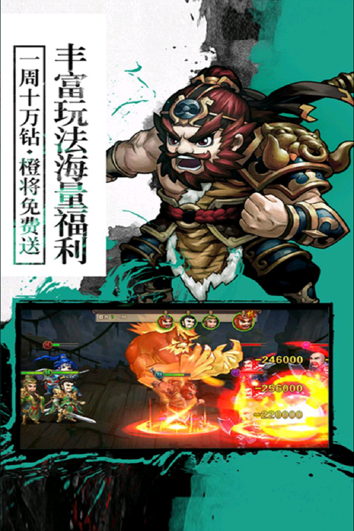 旭陽龍印 九游版