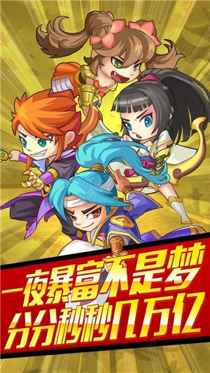 放開那英雄