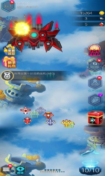 黎明戰機