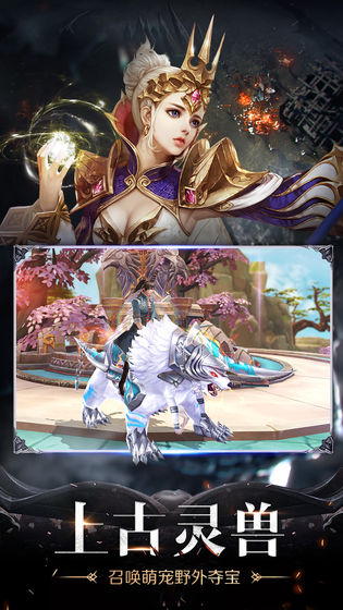 烈焰之怒 無限鉆石版