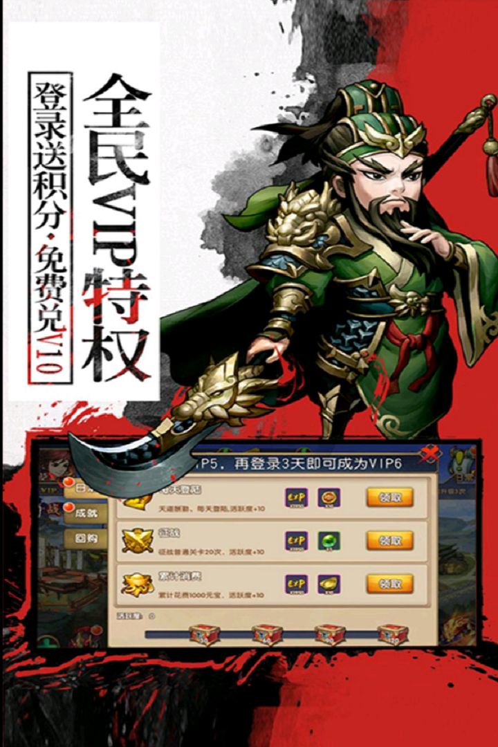 旭陽龍印 九游版