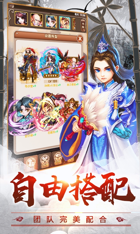 瘋狂武林