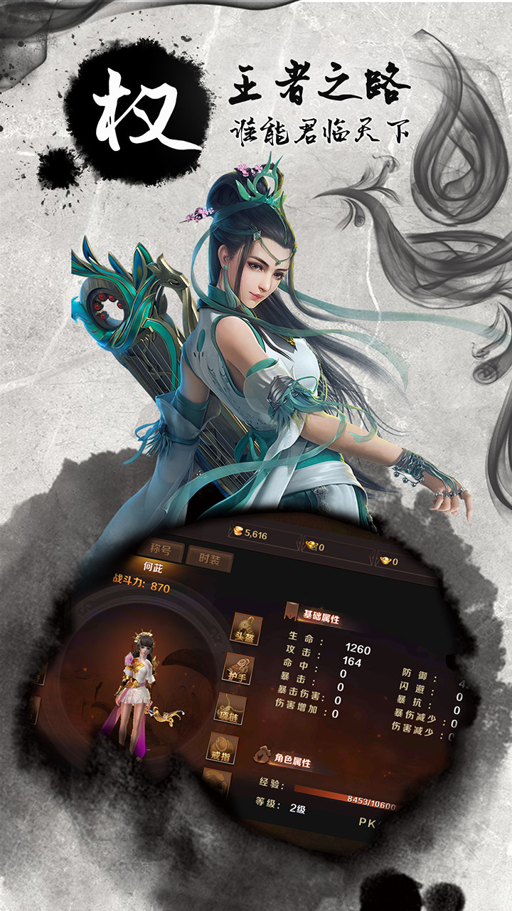 青龍偃月刀 果盤版