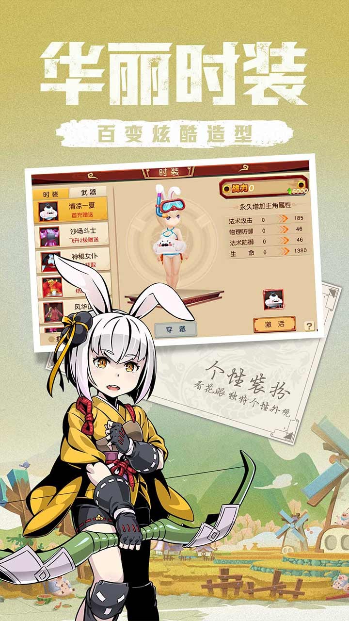木靈寶貝 果盤版