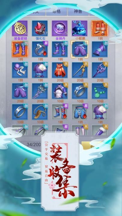一劍豪俠