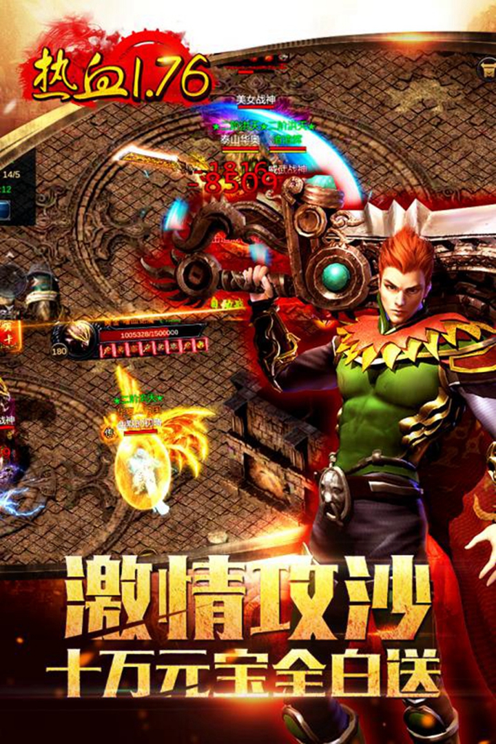 九龍朝 九游版