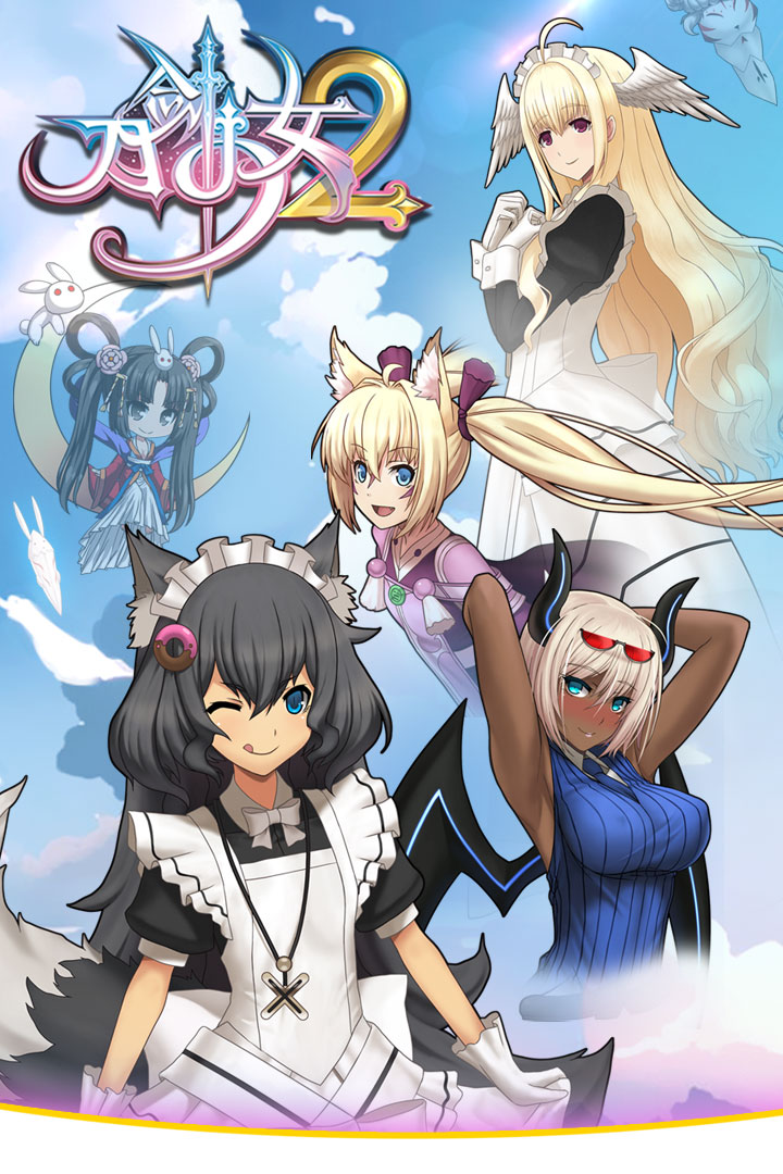 刀劍少女2 九游版