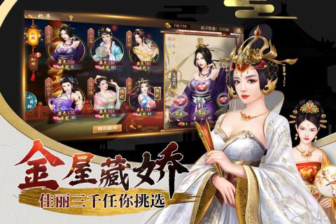 興唐情緣
