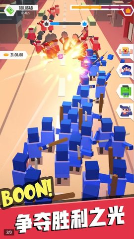 這城我吃定了