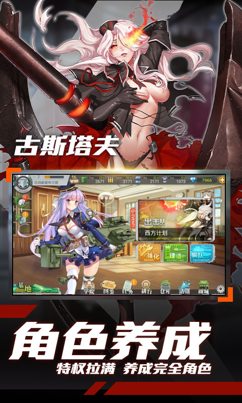 明日之舟羅德計劃 185BT版