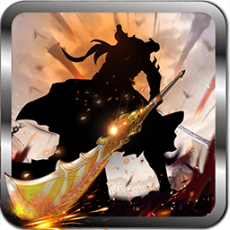 青龍偃月刀 果盤版