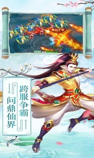 靈玉仙決