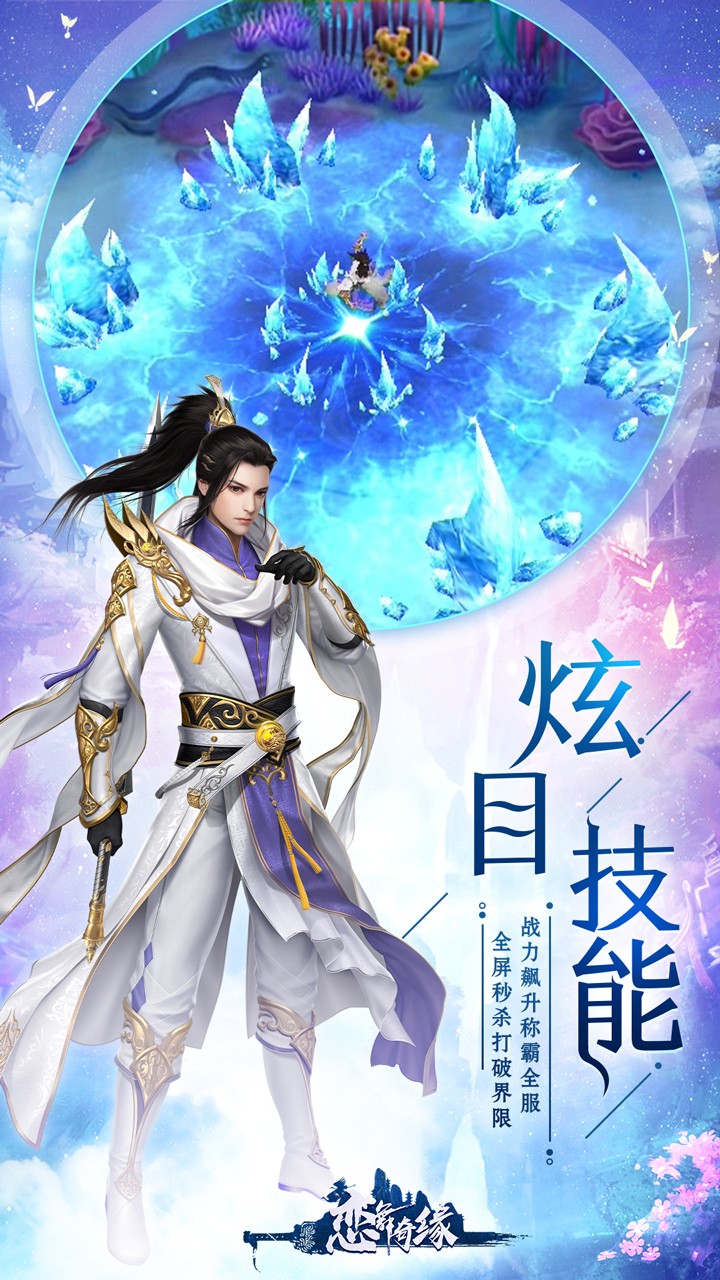 戀舞奇緣 果盤版