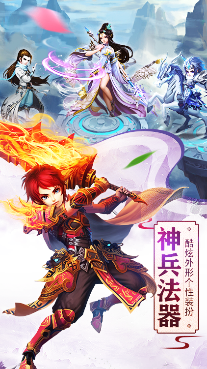 召喚三國BT版 狂玩版