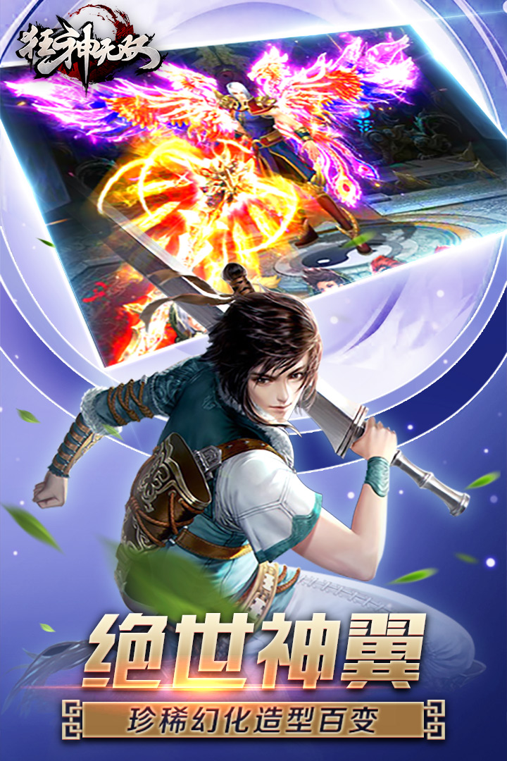 我欲獨(dú)尊 九游版