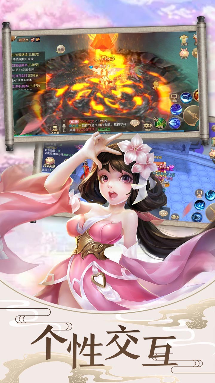 迷城起源OL 果盤版