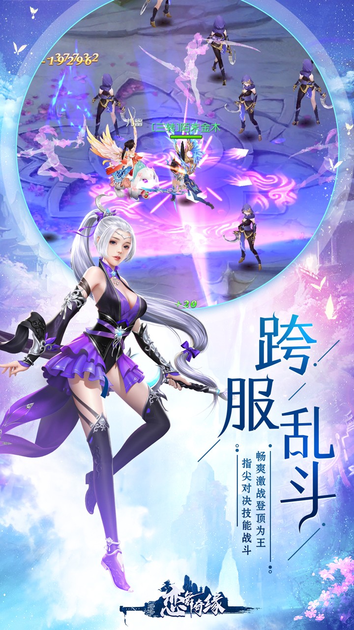 戀舞奇緣 果盤版