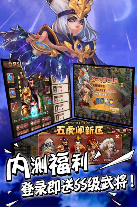 一號軍團 官方版