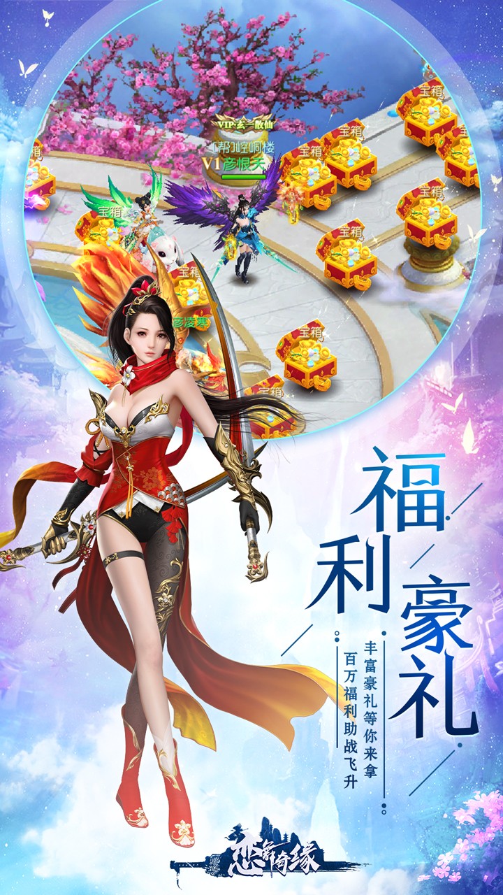 戀舞奇緣 果盤版