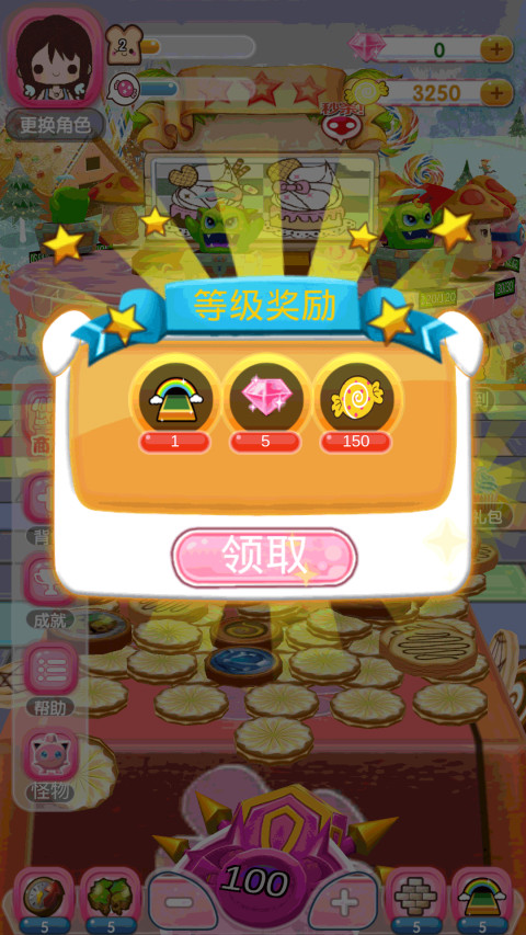 瘋狂小糖