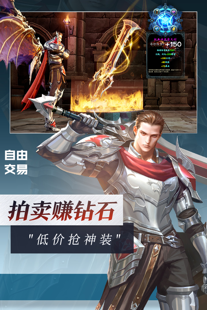 靈魂序章 h5版