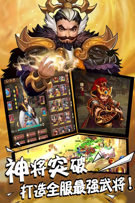 一號軍團 官方版