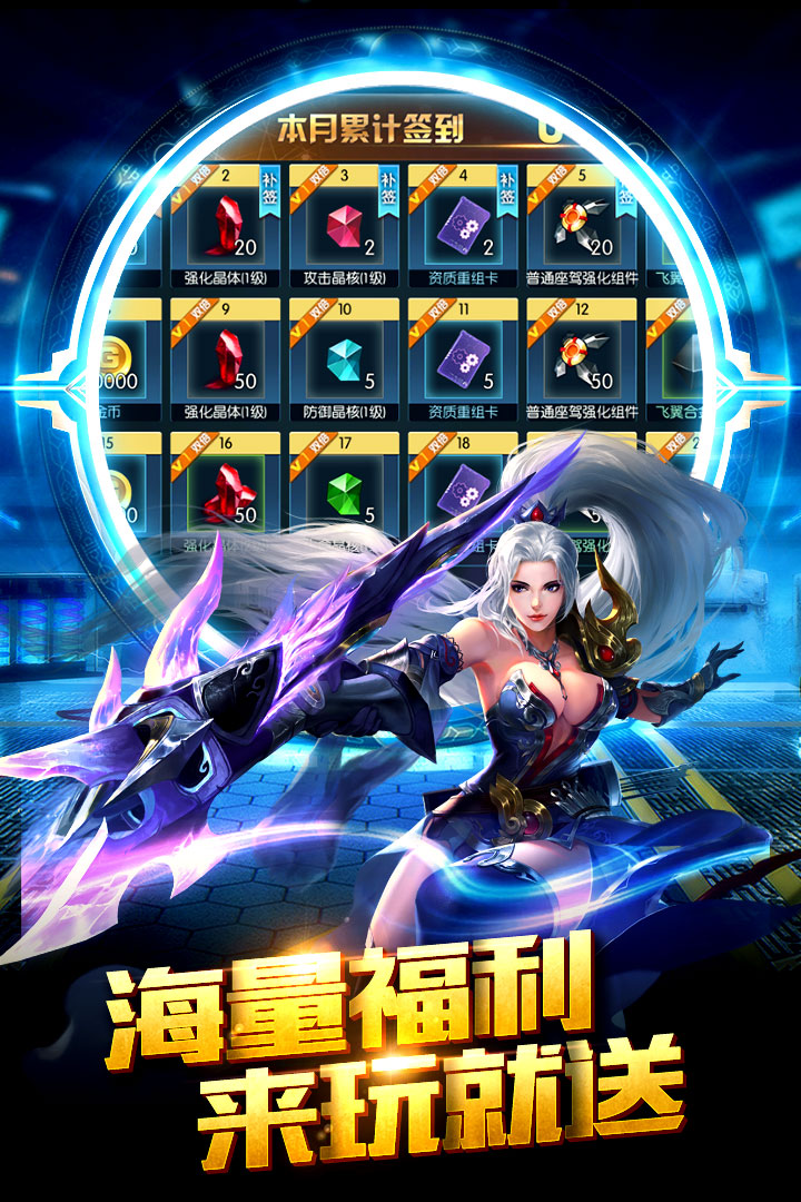 榮耀先鋒 九游版