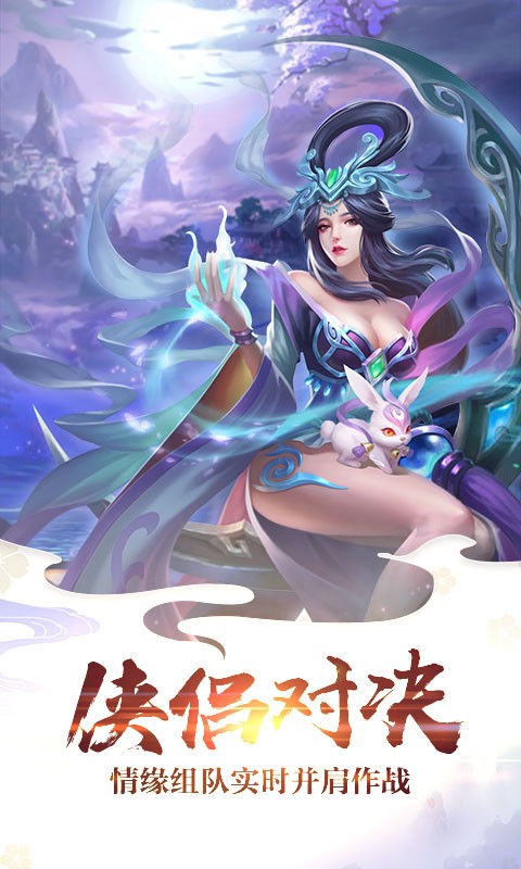 劍刃洪荒