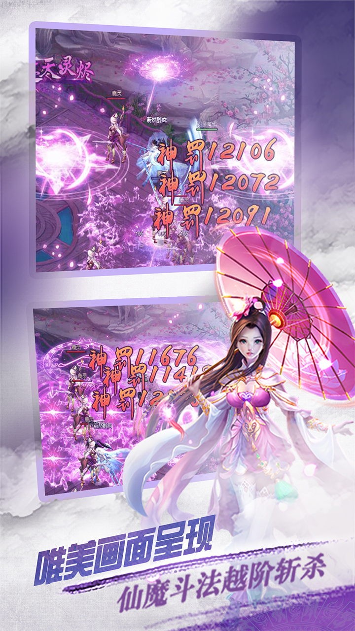 夢幻之城OL 果盤版