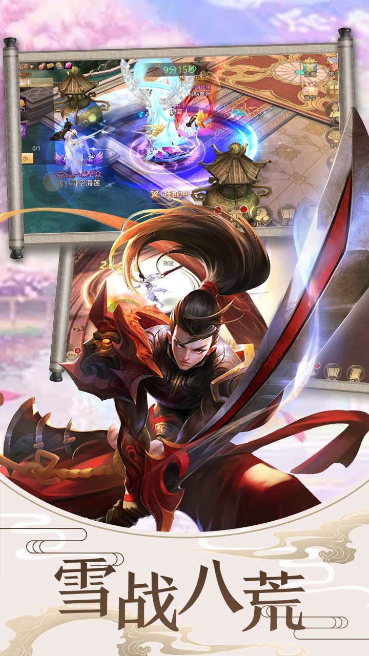 迷城起源OL 果盤版