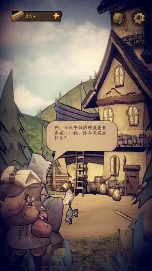 貓頭鷹和燈塔 無限木頭版