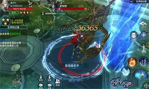 天堂之光 手機版