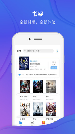 美閱小說 官方版