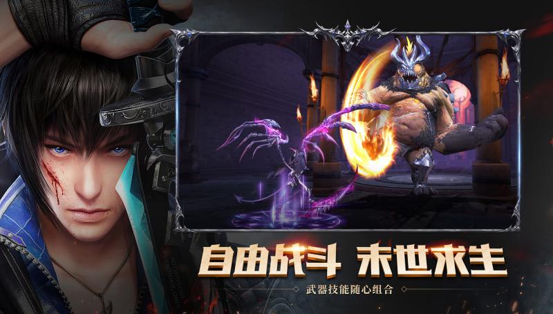 神諭幻想 手游