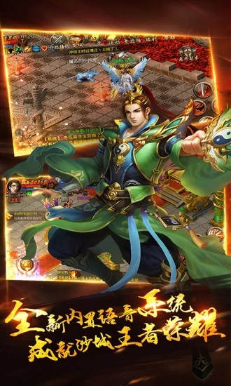 創(chuàng)新神途