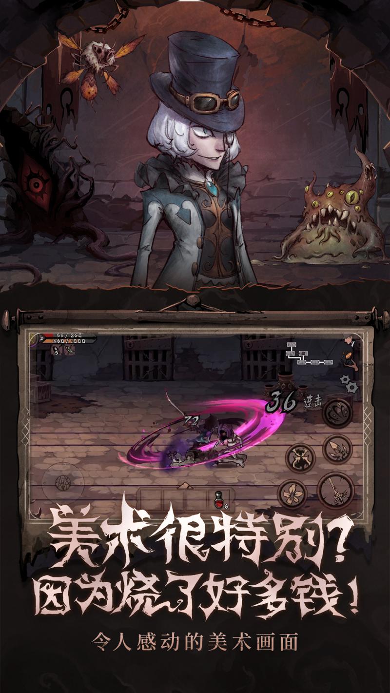 异化之地 单机破解可玩版