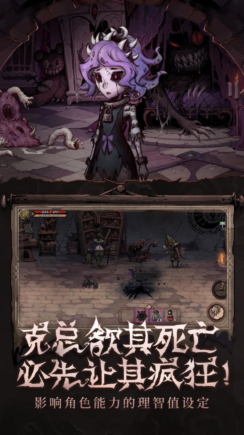 异化之地 单机破解可玩版