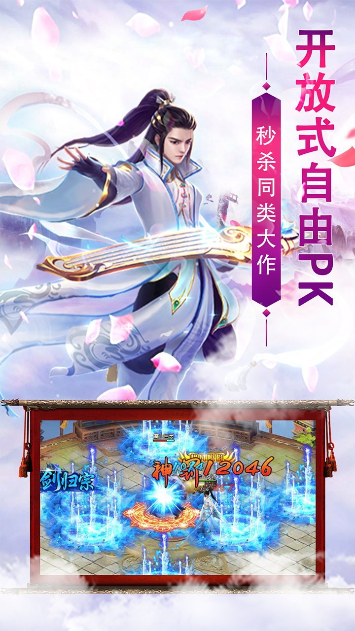 夢幻之城OL 果盤版