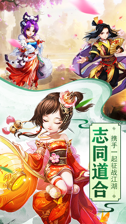 召喚三國BT版 狂玩版