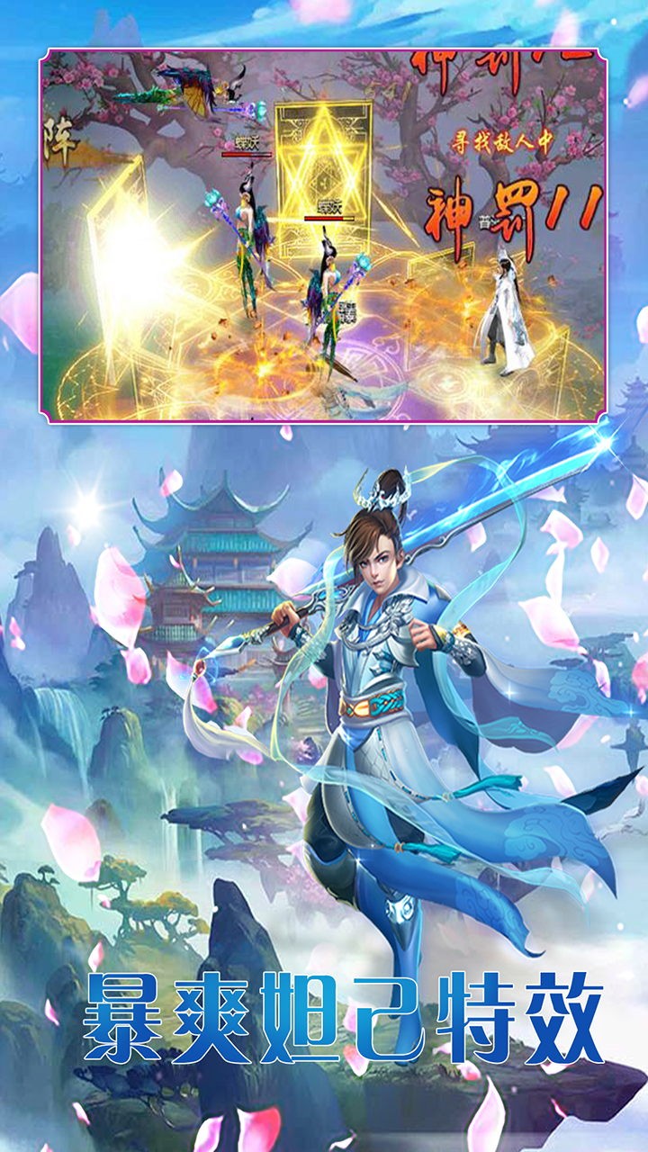 夢幻之城OL 果盤版