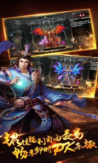 創(chuàng)新神途