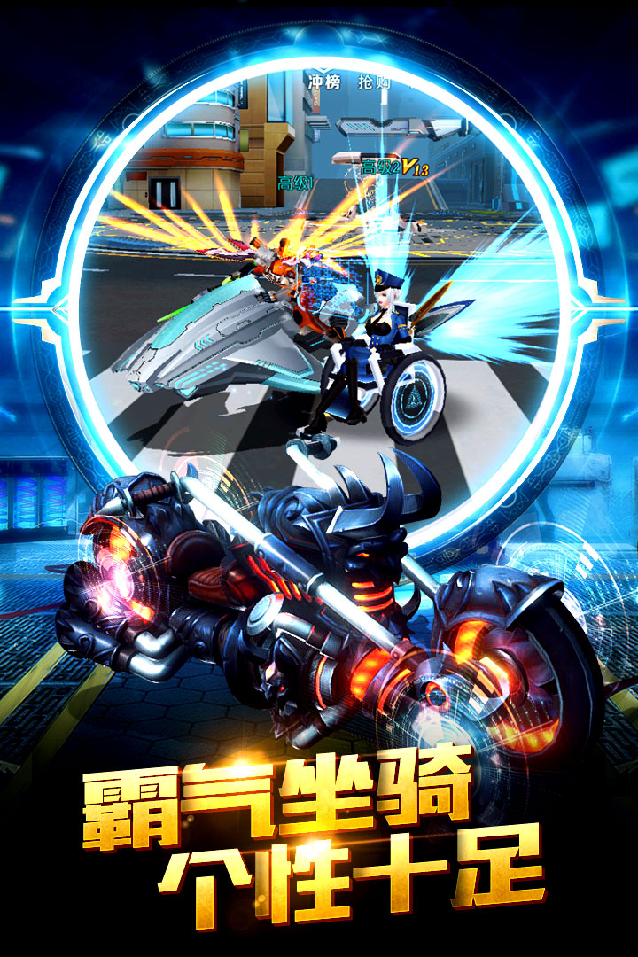 榮耀先鋒 九游版
