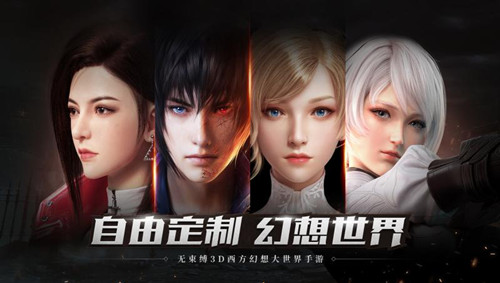神諭幻想 官方版