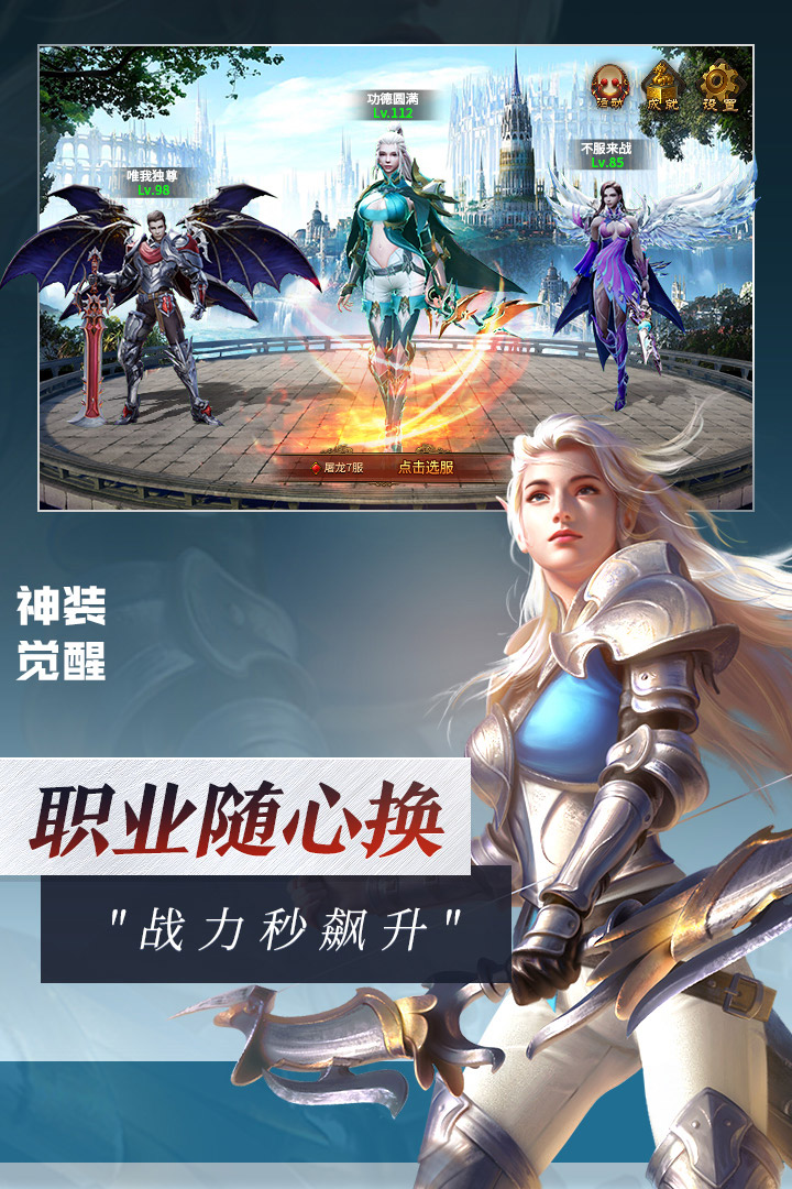 靈魂序章 h5版