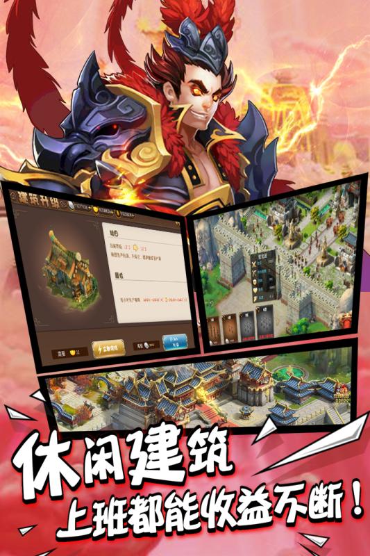 一號軍團 官方版