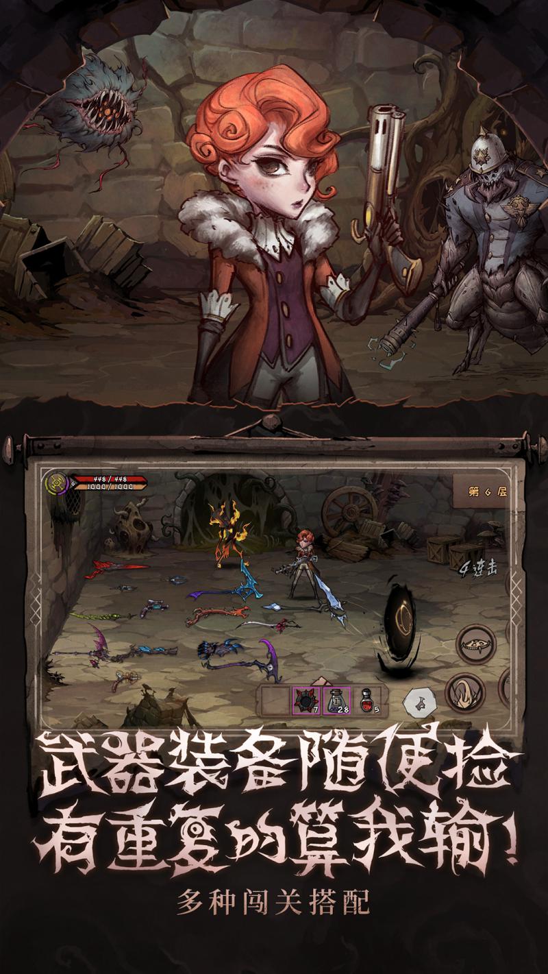异化之地 单机破解可玩版