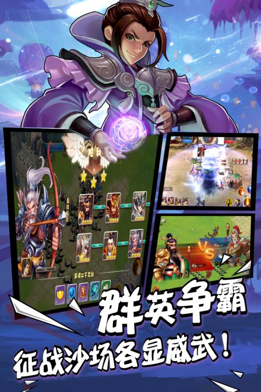 一號軍團 官方版
