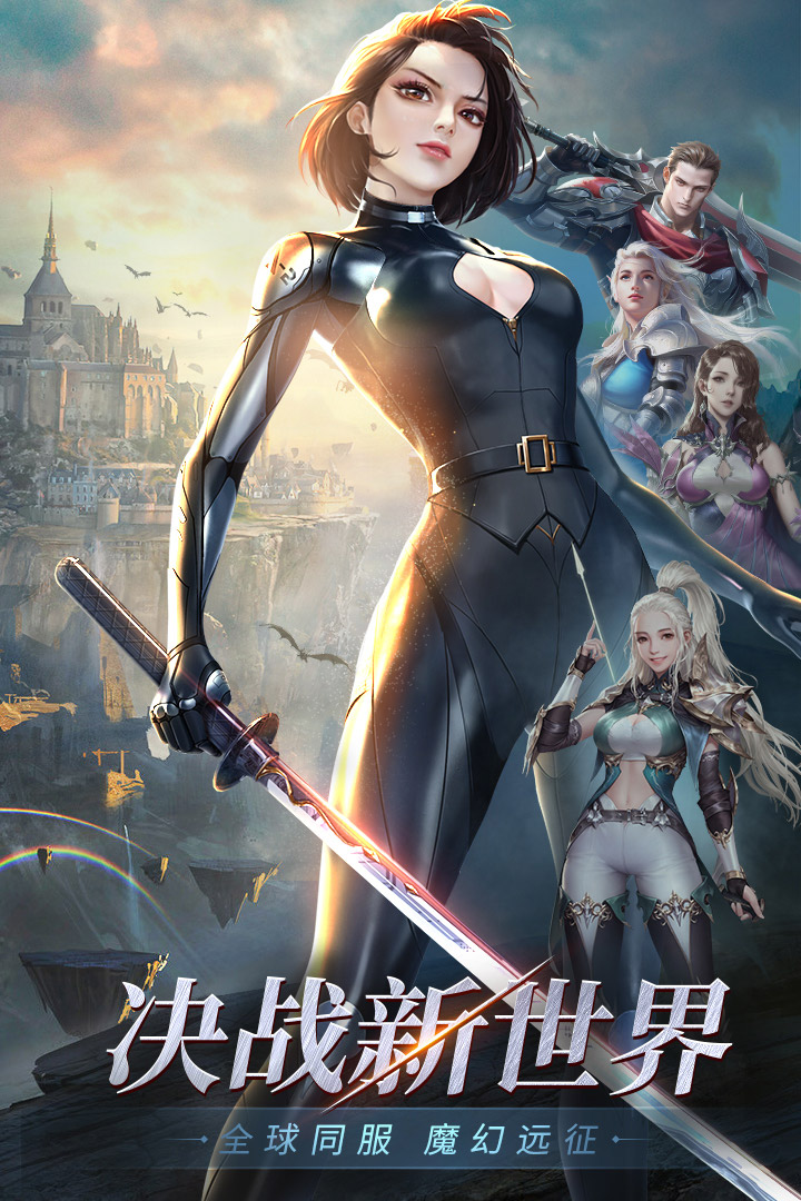 靈魂序章 h5版
