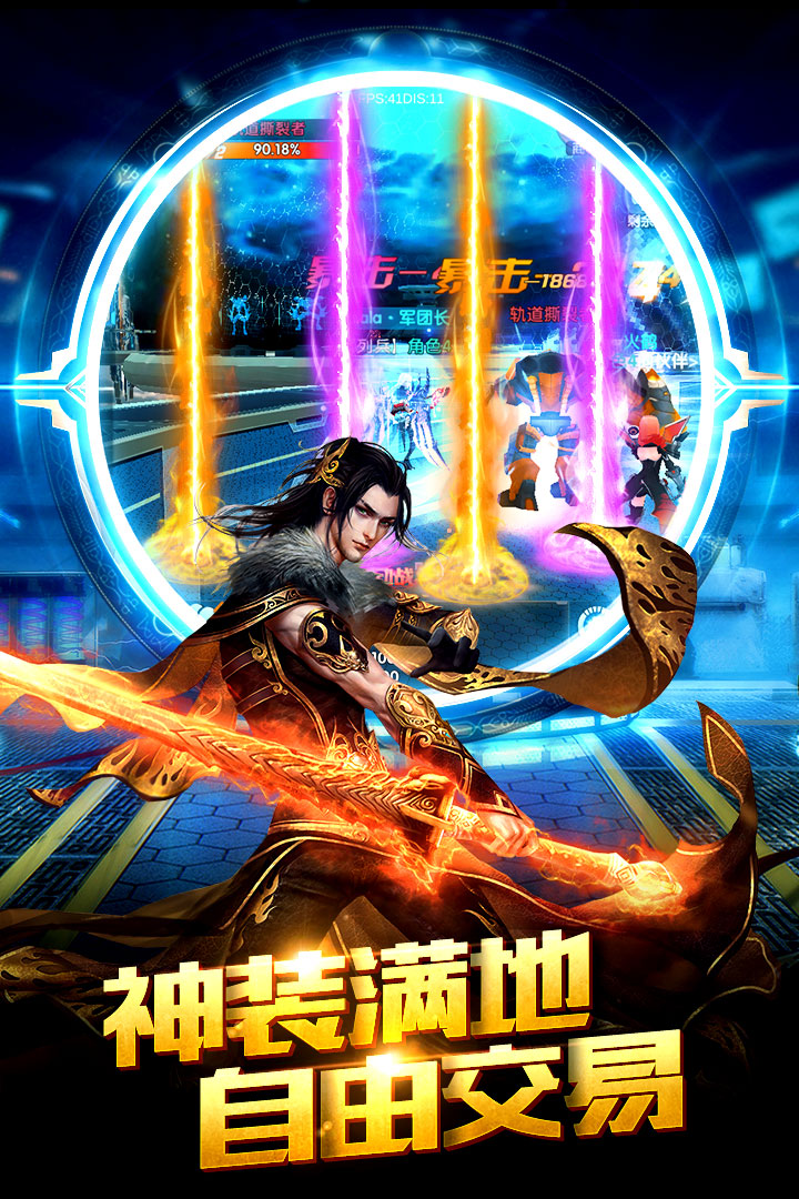榮耀先鋒 九游版