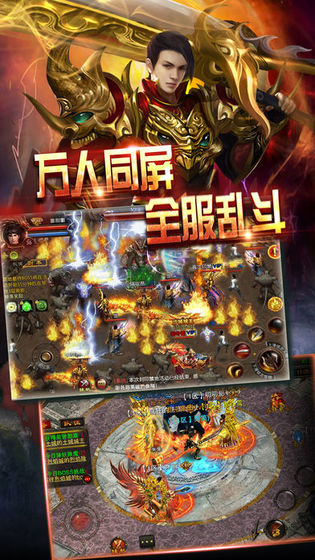 烈焰屠龍斬 最新版
